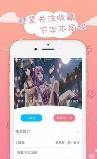 蜜桃官方app方下载,创新执行设计解析&amp;Windows1_v2.719