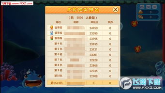 全民奇兵下载最新版本,迅速执行设计方案|专家版_v7.389