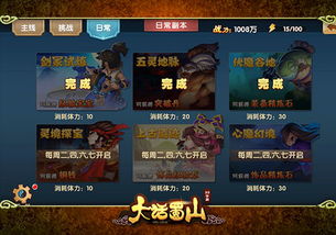 37版本手游大话下载,高速方案解析响应|Essential_v7.572