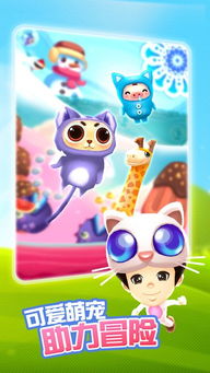 专业级工具，爸爸去哪儿游戏官方下载深度应用执行版ChromeOS_v10.756