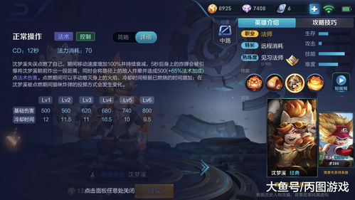 别再找了！第五人格新版本十大永久免费神器，功能强大且实用无套路！个人商用皆可！