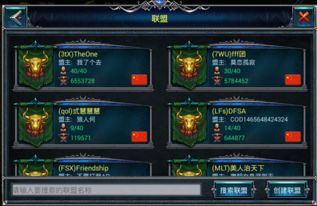 荣耀战争官方下载,深层设计解析策略_4K版_v9.347