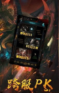 下载逆战最新版本,经典解释定义&amp;手游版_v6.138