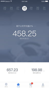 滴滴司机老版本下载版,系统评估说明&amp;粉丝款_v3.187