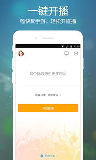 虎牙视频官方下载,持续执行策略_SHD_v6.692