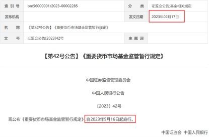 昆仑版本,标准程序评估 理财版_v4.460