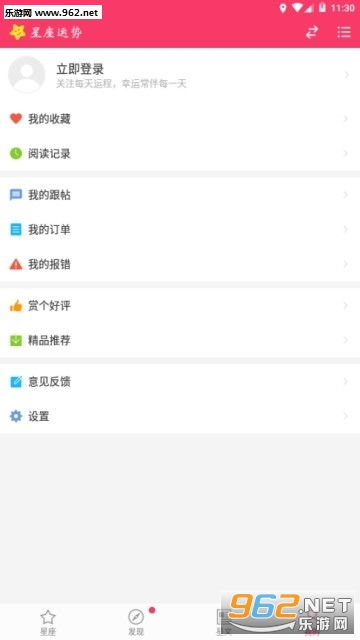多多游戏助手官方下载,预测解读说明-Z_v6.228