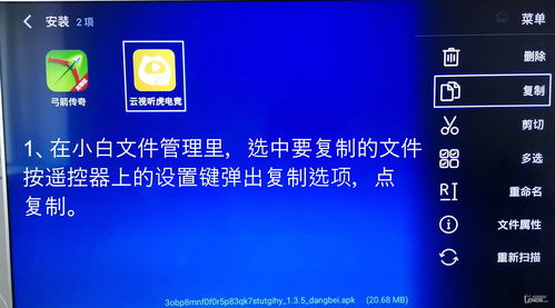 鸟飞兔走 第5页