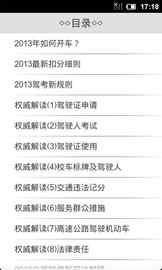 哈萨克输入法最新版本,权威解读与对比,作为知名软件的完美替代品