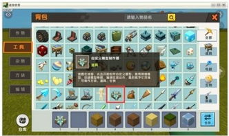 采椽不斫 第4页