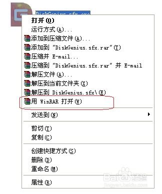 winrar 5.5 官方下载,结构化评估推进&amp;静态版_v9.177