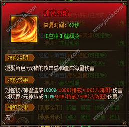 新开传奇合击版本,快速设计响应解析 nShop_v10.513