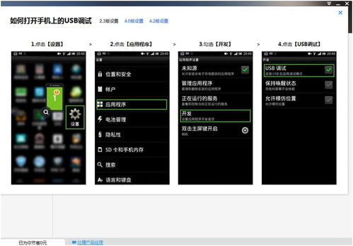 苹果海马助手官方下载,经典案例解释定义&amp;3K1_v8.440