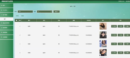 手机淘宝6.0版本,适用性策略设计|特别版_v6.534
