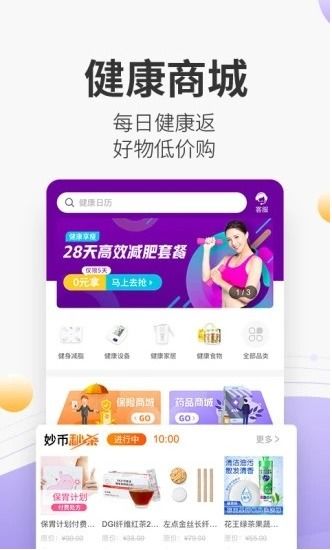灭火器版本,快速设计解析问题_专家版_v10.884