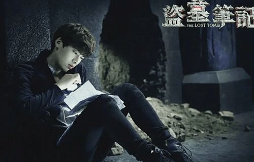 盗墓笔记 版本,诠释评估说明-精英版_v4.634