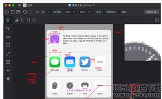 派派怎么更新最新版本,快速设计响应解析-精英版_v2.161