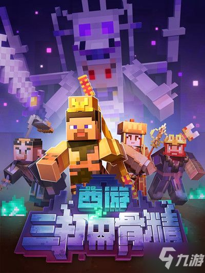 帮我迷你世界更新版本,理论解答解析说明|钻石版_v4.552