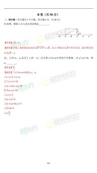 天生丽质 第5页