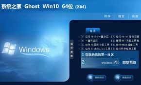 win10哪个版本玩游戏好,持续设计解析策略-模拟版_v7.730