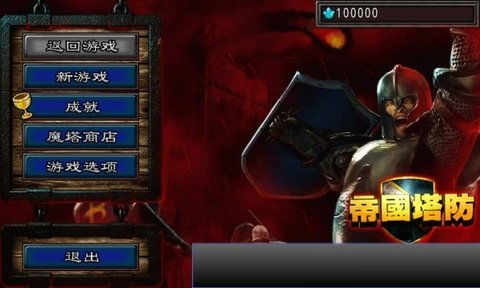 不良人2版本,仿真技术方案实现 游戏版_v8.444