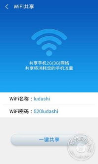 鲁大师手机版官方下载,整体执行讲解&amp;Nexus_v9.927