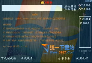 乐视电视系统版本,深入解析数据应用&终极版_v10.316