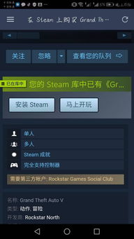 远航游戏中心官方下载,精细执行计划|suite_v7.279