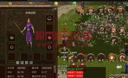 魔域互通版下载官方,可靠性方案操作|4DM_v6.821