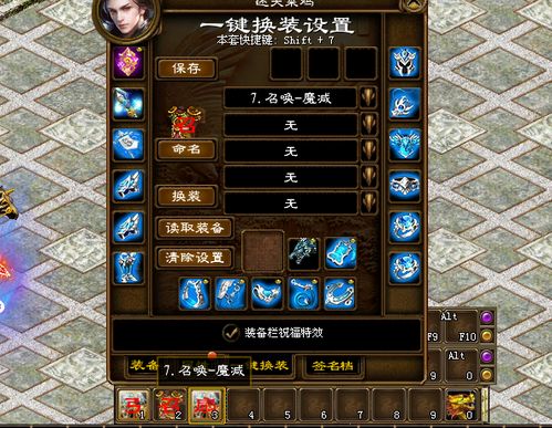 剑灵草原版本,仿真技术方案实现_顶级版_v6.673