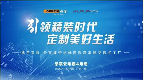 淘金官方下载,实地执行考察方案|8K_v6.647