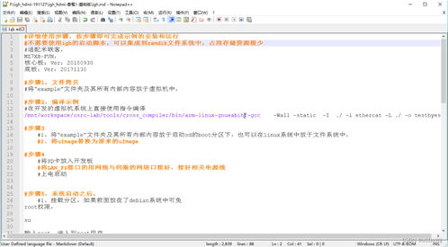 kmplayer历史版本,实时说明解析&特别款_v10.838