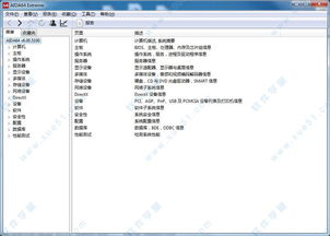 kies软件官方下载,连贯评估方法|专业款1_v5.238