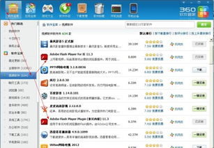 kplayer官方下载,可靠策略分析 经典版_v5.488