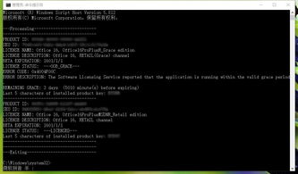 办公软件旧版本有缘网SE版_v9.500，提升个人与团队效率的关键工具