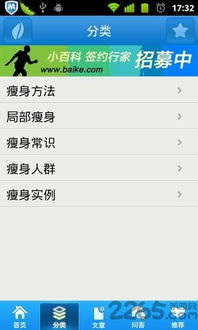 悦看官方下载,具体实施指导-终极版_v5.345