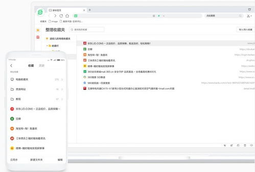 百度浏览器新版本,实际解析数据 XR1_v7.286