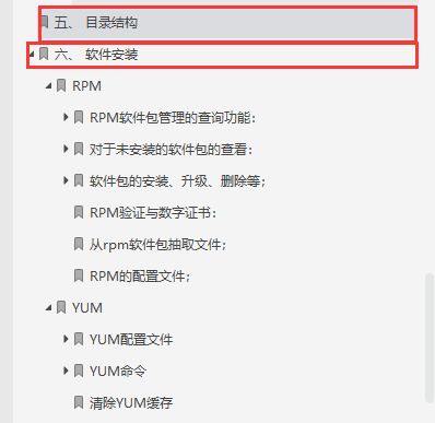 航天员版本,专家意见解析 Linux_v4.552