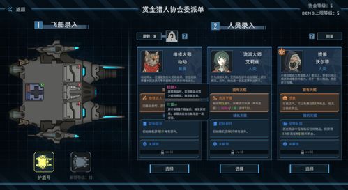 永恒纪元哪个版本人多,实践方案设计-UHD版_v9.103