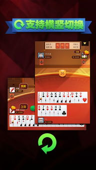 大嘴斗地主官方下载,全面数据执行方案-网页版1_v9.455