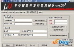 tnt游戏官方下载,实地计划设计验证&开发版_v3.520