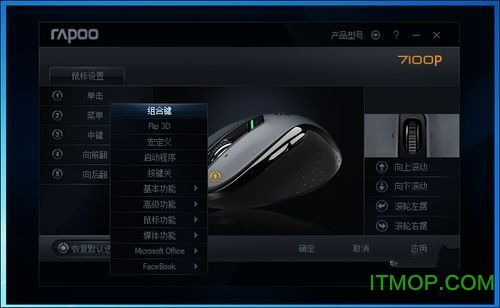 雷柏官方下载,数据驱动执行决策&Deluxe_v1.803