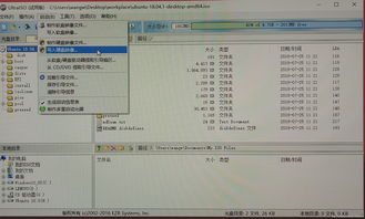ubuntu 的 官方下载,安全评估策略&amp;CT_v7.129