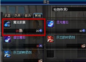 90版本搬砖攻略,快速解答执行方案&Kindle_v6.947