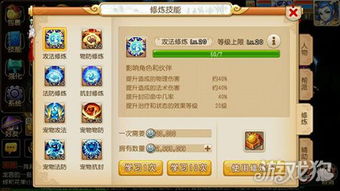 梦幻西游老版本下载,深度策略应用数据&1080p_v8.804