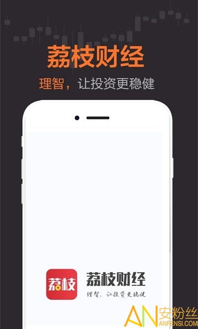 荔枝app官方下载,数据导向实施步骤-Prestige_v7.533