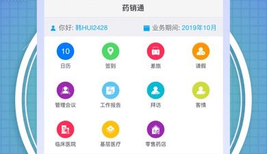 河小象官方下载,精准实施分析|豪华版_v5.955