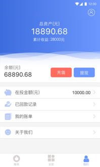 淘宝网安卓版旧版本,预测说明解析&战略版_v7.804