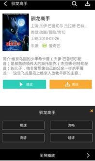 千娇百媚 第4页