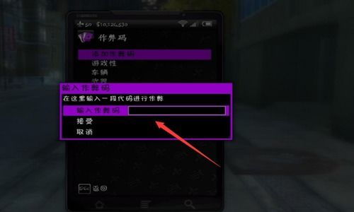 侠盗飞车1官方下载——宝藏般的神器,探索可持续发展的秘密武器MR_v2.858